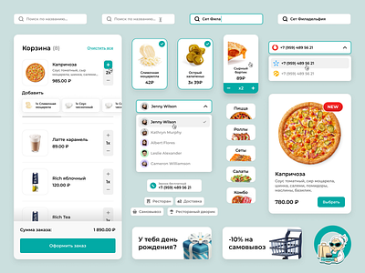 UI elements – Hypefood components elements interaction navigation pizza product card search shop ui ui element ui kit uiux user interface ux web design