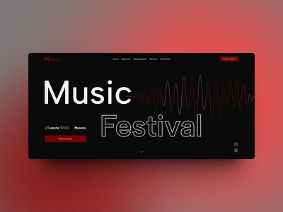 Design concept - Music Festival branding design figma logo ui ux web webdesign website