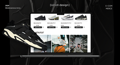 E-commerce | brand store branding graphic design ui