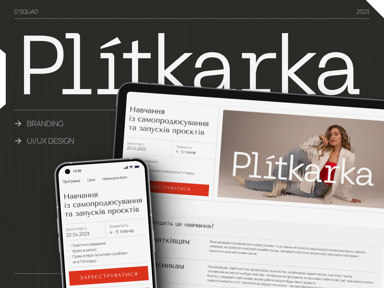 Influencer Website and Brand Identity Design blogger brand identity design system figma graphic design grid influencer landing page logo design minimalistic modular platform presentation design square ui ux web designer website design wordpress