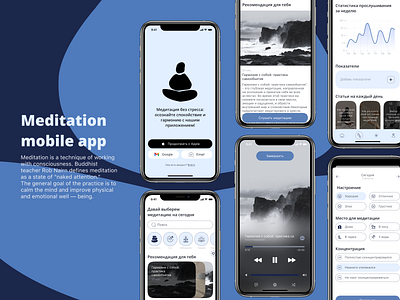 Meditation mobile app app apple blue design design concept meditation mobile music relax ui uiux design user flow ux web design