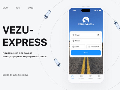 Mobile app for IOS Vezu-Express app design figma mobile ui ux uxui