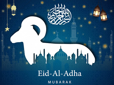 EID MUBARAK Social media post design adobe illustrator advertising artwork branding cartoon digitalmarketing eid eid 2024 eid card eid mubarak eid poster eid ul adha 2024 graphic design islamic poster design marketing sketch social media post socialmedia socialmediadesign socialmediamarketing