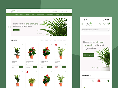 Plant Shop E-Commerce Landing Page Adaptive e commerce mobile plant price ui