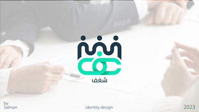 logo platform shaghaf design graphic design logo