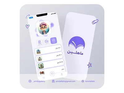 Mobile APP application branding bruchore business card design graphic design illustration logo ui vector