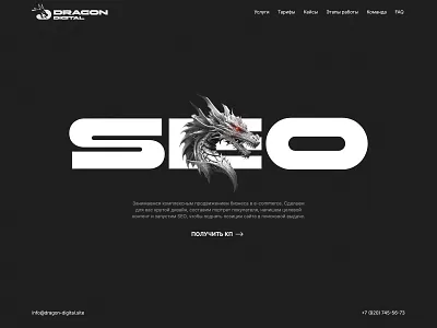 Welcome Banner | Dragon Digital agency arrow button dark design digital dragon email header menu phone promotion seo site ui ux web web design web development white