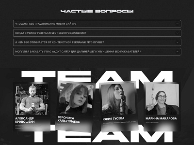 FAQ & Team | Dragon Digital agency arrow dark design digital dragon faq job name photo seo site slider team ui ux web web design web development white