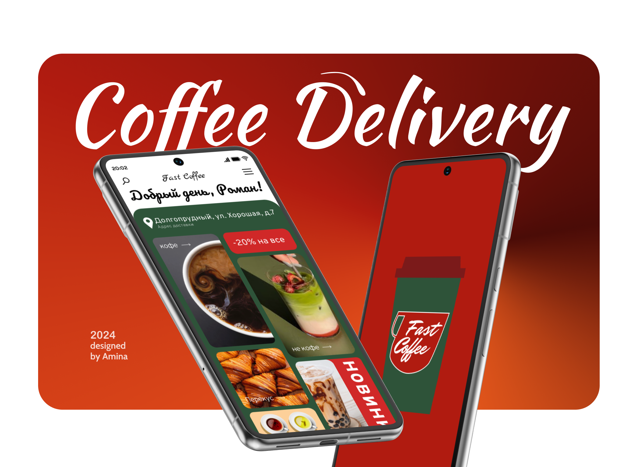 App design for delivery by Amina_AK on Dribbble