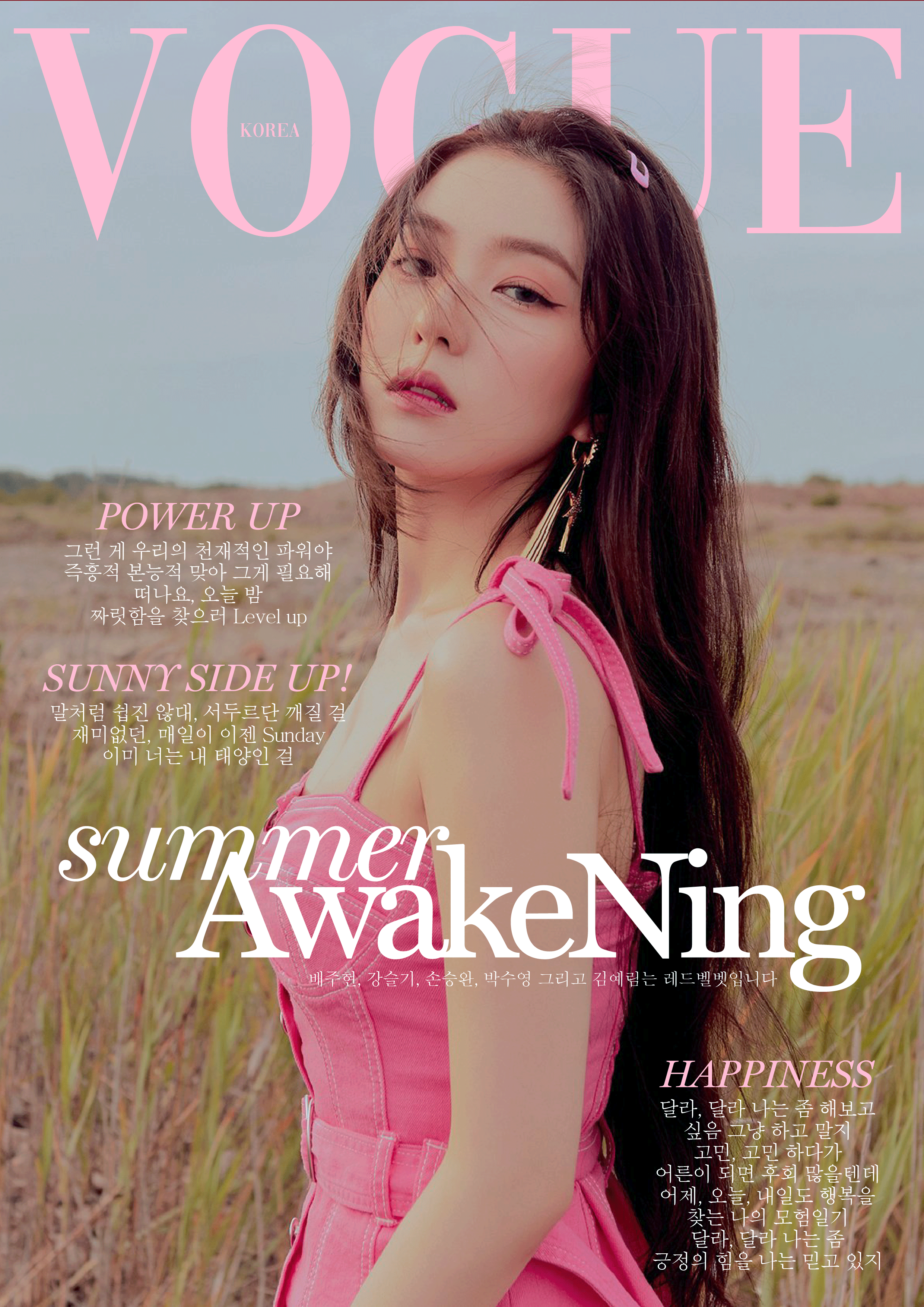 VOGUE COVER ad branding collage cover design graphic design illustration magazine social media