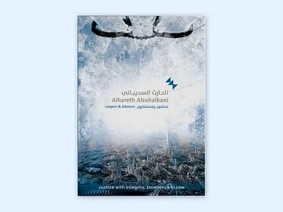 Cover Design for Firm Profile banner design book building booklet catalog company profile creative brochure design graphic design