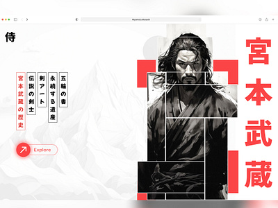 Japan UI Web P2 ai web branding figma figma design figma ui design graphic design japan japan ai japan ai art japan ai web japan art japan layout japan ui japan web japan web design miyamoto miyamoto musashi web musashi ui uix