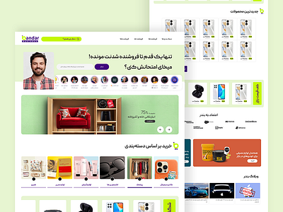 Bandar Business Ui app branding ui ux