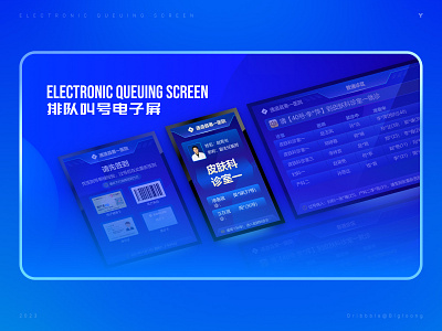Electronic queuing screen design electronic queuing screen screen ui
