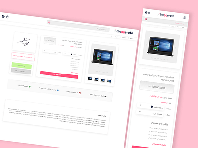 Single page design of the blograto product branding ui ux