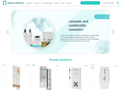 Website for cosmetics design illustration ui ux website