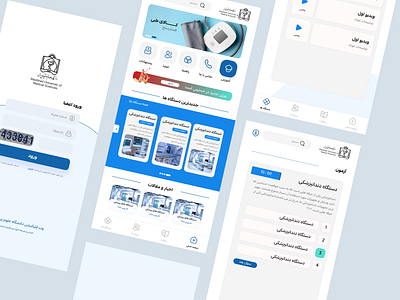Mashhad University of Medical Sciences Ui App design ui ux