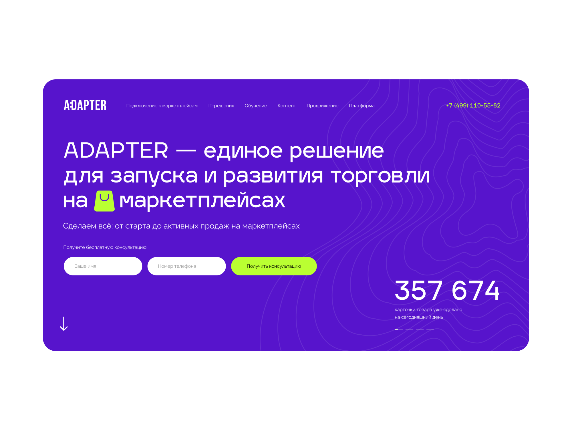 Site design ui ux web design