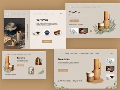 Design Concept for Handmade Pottery authentic clay concept design elegant grid handmade logo pottery ui ux visualdesign аутентичность визуальный дизайн глина дизайн изящно концепт посуда ручная работа