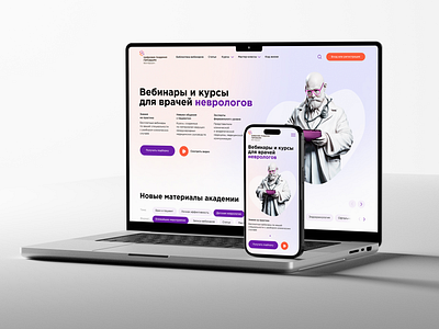Site Geropharm app appdesign design ui ux web design