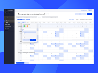 UI Patterns → Table app dashboard design ui ux web
