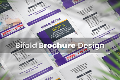 Bifold Brochure Design ads branding brochure business flyer custom flyer design flyer illustration leaflet online flyer print print design promotional brochure ui