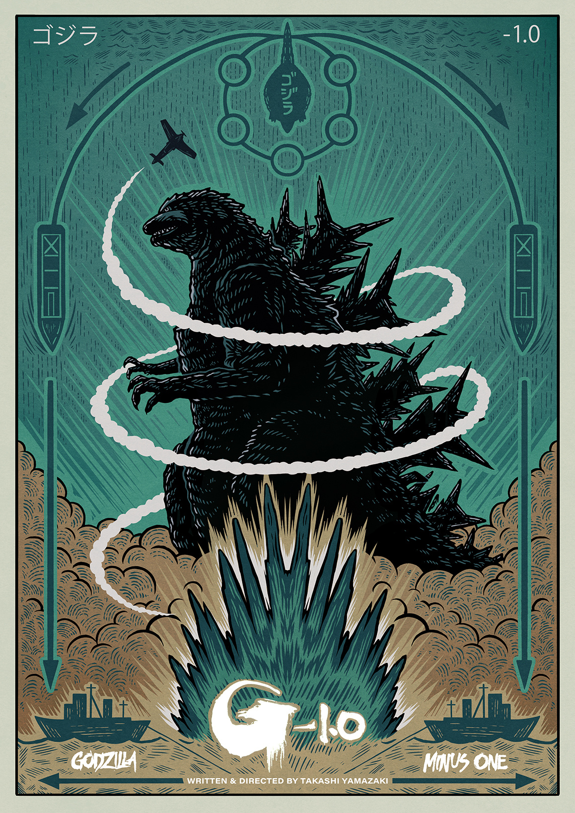 Godzilla Minus One drawing fan art film poster godzilla godzilla minus one illustration movie poster poster poster art