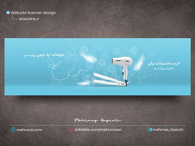 website banner design banner beauty branding design graphic design hair poster ui