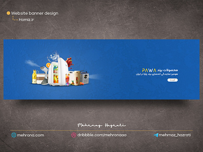 website banner design banner branding design graphic design kitchen kitchenware poster ui