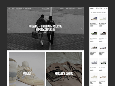 Sneaker Store Website Design design e commerce minimal minimalism online shop website online store sneakers sneakers shop store tilda ui ui design ux design web design website website design