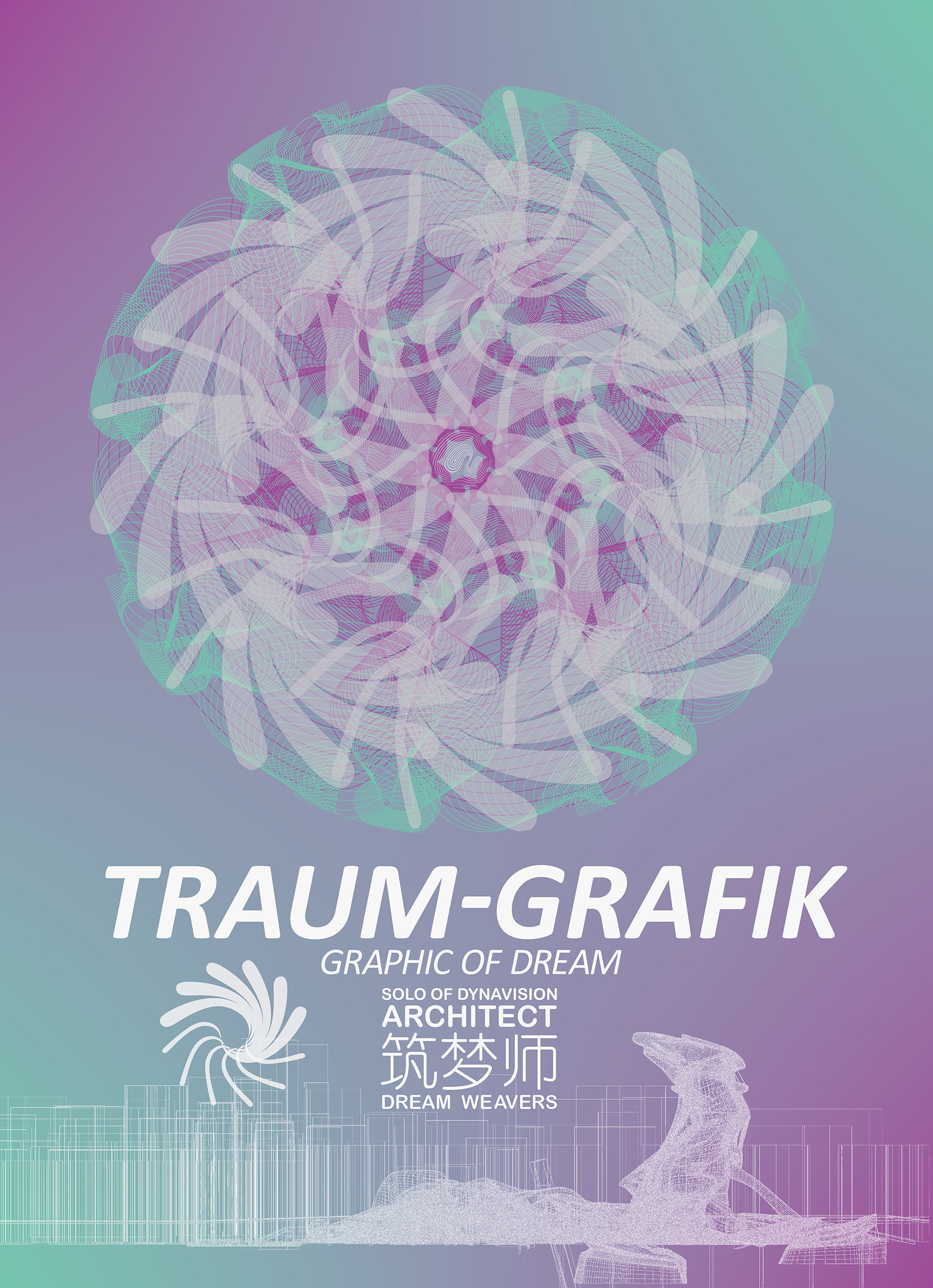 Dream Weavers Pattern branding graphic design