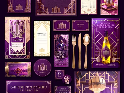 "Башня" - "Tower" restaurant branding arabic art deco branding cafe great gatsby high style identity lettering logo logotype oriental restaraunt typography