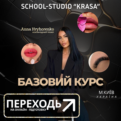 Advertising creative for the beauty industry advertising creative branding design graphic design logo photo ui стиль