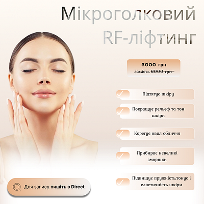 Advertising creative for the beauty industry branding design graphic design logo photo ui стиль