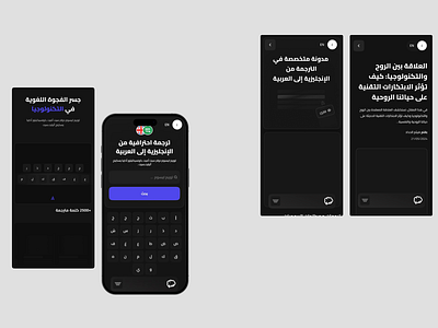 Arabic Website Design ui user interface