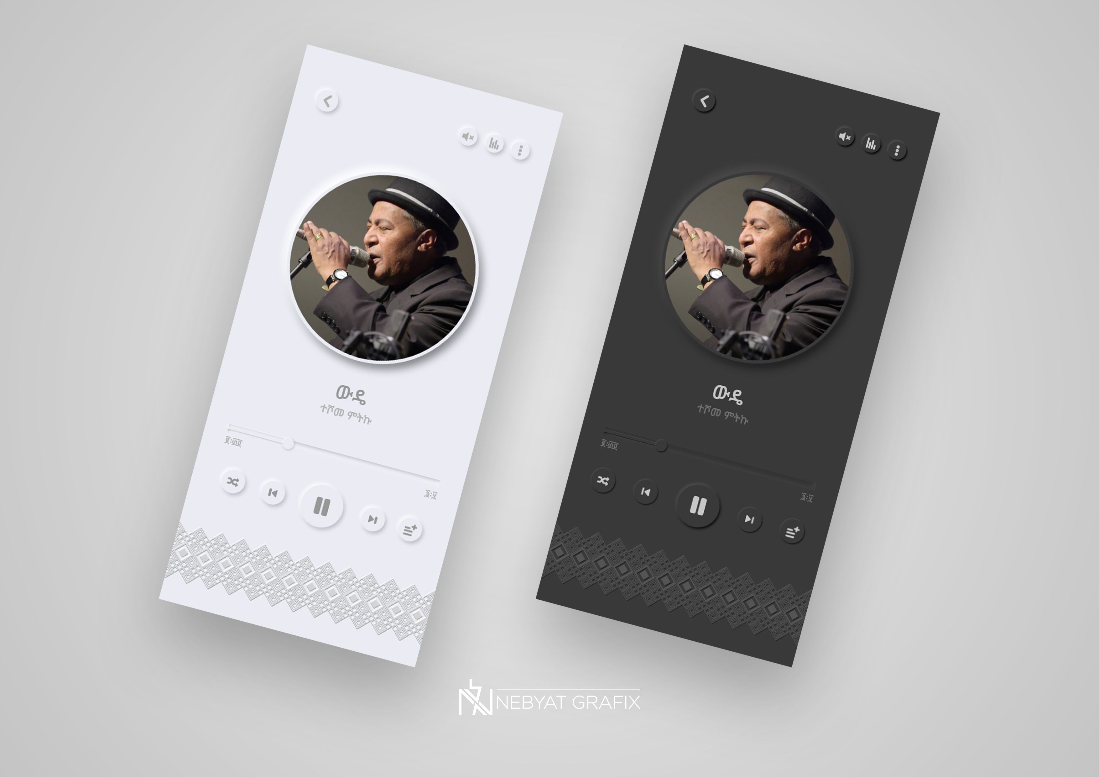 Music Player User Interface Example Music Player Interface by Nebyat Adugna on Dribbble