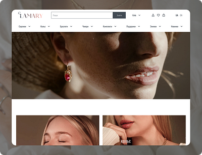 Lamary - E-commerce for jewelry online shop app blog branding design e commerce shop ui ux web