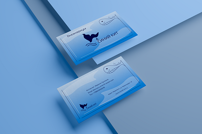 Business card for the Blue Whale Aquarium animation business card figma graphic design logo motion graphics photoshop