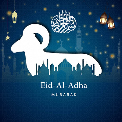 Social Media Design designer eid al adha eid al adha design eid card design eid design eid mubarak eid mubarak design eid ul adha eid ul adha 2024 eid ul fitr banner graphic design greeting card midjourney mubarak post mubarak social media post social media social media post أسماء بالخط العربي