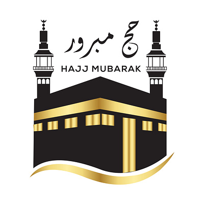 Hajj Mubarak By Logo Fresh On Dribbble