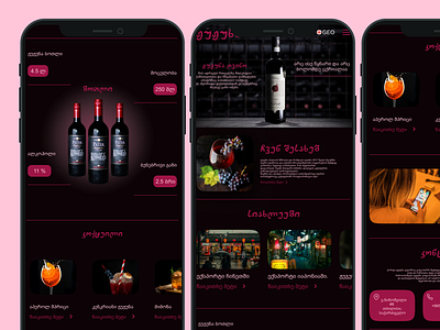 Wine Whirl: Discover, Taste, Enjoy mobile pink website wine