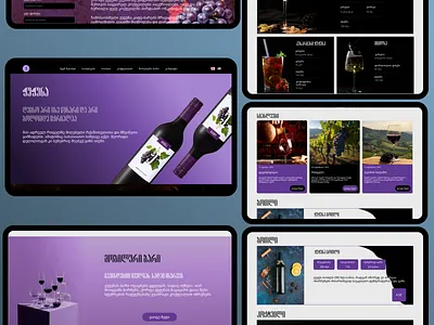 JUJUNA - Web Redesign bottle desktop grape mockup motion graphics purpleaesthetics redesign ui web webdesign website wine winewebsite