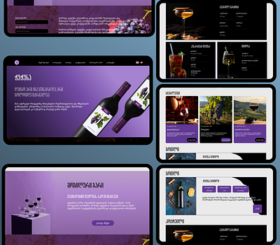 JUJUNA - Web Redesign bottle desktop grape mockup motion graphics purpleaesthetics redesign ui web webdesign website wine winewebsite