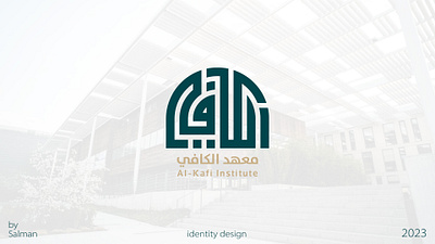 institute alkafi logo design graphic design logo