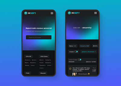 HISEFY Game Marketplace (mobile) digital goods e commerce game assets game design game marketplace gaming community in game items player trading ui virtual marketplace web design