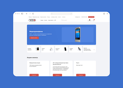 MyVizio online store design ui uiux web design