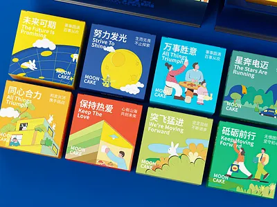 德邦-在一起月更圆礼盒 branding graphic design simonoonn