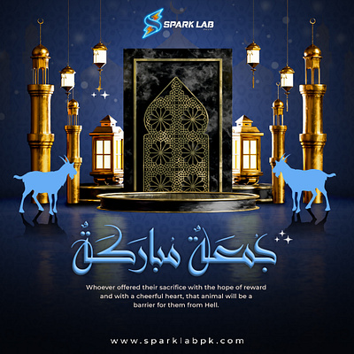 Celebrate Sacrifice, Embrace Blessings 🌙 app branding design graphic design illustration illustration art jummah mubarak logo spark lab ui ux vector