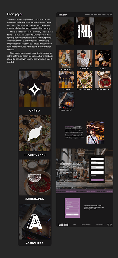 Restaurant home page. UI/UX design. Implementation on Webflow cms design home page landing landing page landingpage restaurant restaurant website ui uiux uiux design web web design web designer webdesign webdesigner webflow website