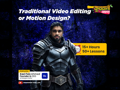 "Become a Motion Graphics Pro: Comprehensive Online Training" 3d animation brand branding corporate video ads corporate video editing design explainer videos graphic design logo motion graphics motion graphics course motion graphics online training motion school social media video ads typography ui vector video ads video editing